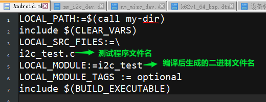XY6762  Android9  应用层程序导入内核 i2c_test-it播客网